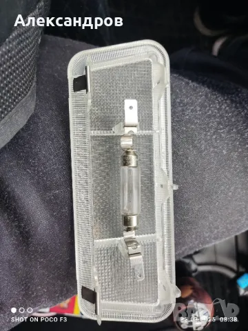 Плафон за  Опел астра г 