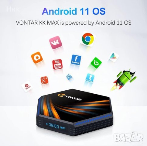 Vontar KK Max 4K Android 11 TV box 8GB ram 64GB rom, снимка 2 - Телевизори - 44209886
