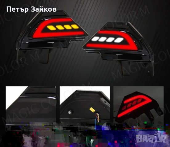 LED светлини за задната броня за Toyota RAV4 RAV 4 2016 2017 2018 LED 4 в 1 , снимка 2 - Части - 41775893