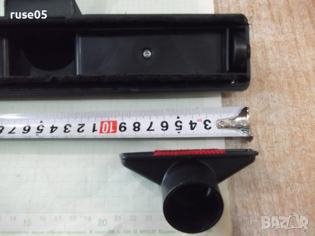 Комплект от 2 бр. четки за прахосмукачка, снимка 6 - Прахосмукачки - 44621975