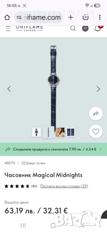 часовник за ръка, снимка 3 - Дамски - 53383224