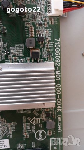 PHILIPS 40PFH4309 на части, снимка 4 - Телевизори - 34362608