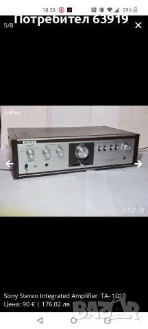 Sony TA 1010  усилвател