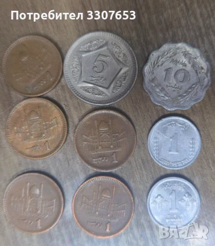 монети Пакистан 9 бр