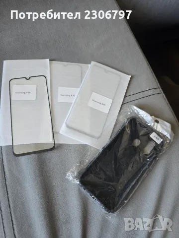 Подарявам кейсове и протектори за телефони Samsung