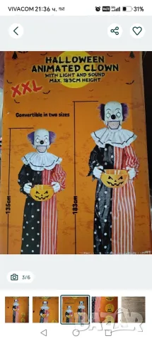 Нова фигура за Хелоуин Halloween светеща със звуци и движения , снимка 3 - Декорация за дома - 56261500