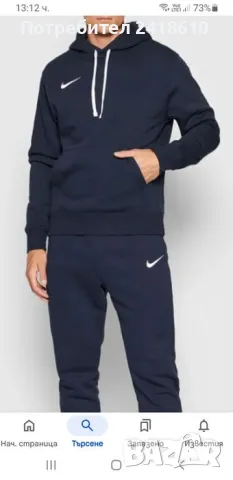 Nike Hoodie Mens Size XL НОВО! ОРИГИНАЛ! Мъжки Суичър!, снимка 2 - Спортни дрехи, екипи - 48252294