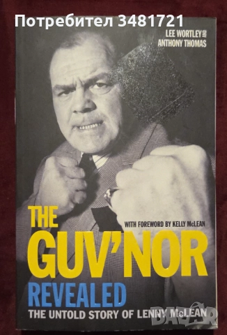 Бойни изкуства, митични воини, самозащита, тренировки [6 книги], снимка 8 - Енциклопедии, справочници - 52898443