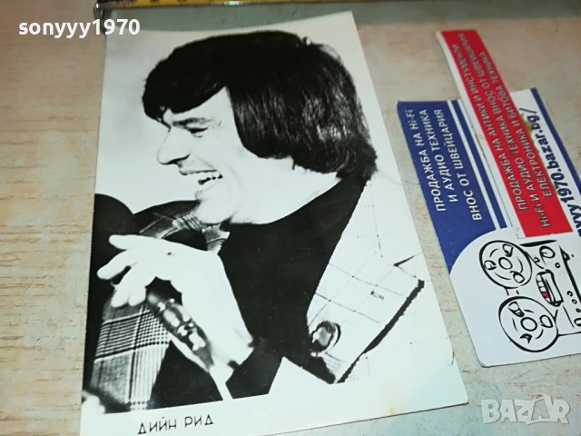 ДИЙН РИД СТАРА СНИМКА ОТ СОЦА 0903231232, снимка 2 - Колекции - 39938271