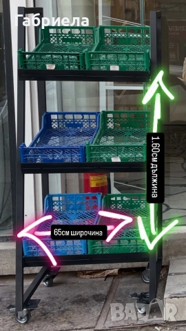 Външни стелажи , снимка 2 - Стелажи и щандове - 53535540
