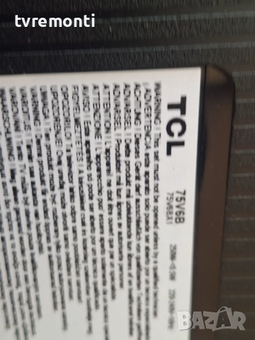 подсветка, от дисплей LVU750NDAL от телевизор TCL Модел 75V6B, снимка 4 - Части и Платки - 52792821