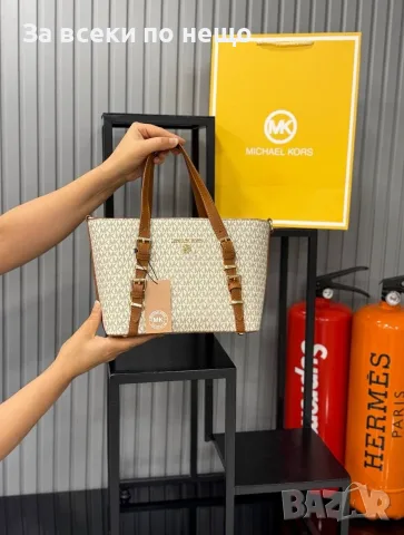 Michael Kors Дамска Чанта Майкъл Корс - Различни Цветове Код E82, снимка 2 - Чанти - 55795142