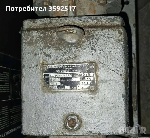 Редуктор с двигател за вдигане  на тежести, снимка 7 - Електродвигатели - 56399506