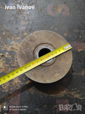 Ремъчна Шаиба