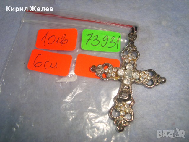 СРЕБРИСТ с ИКРУСТИРАНИ КРИСТАЛИ РЕТРО АРТ НАГРЪДЕН КРЪСТ 73931, снимка 4 - Колиета, медальони, синджири - 36290959