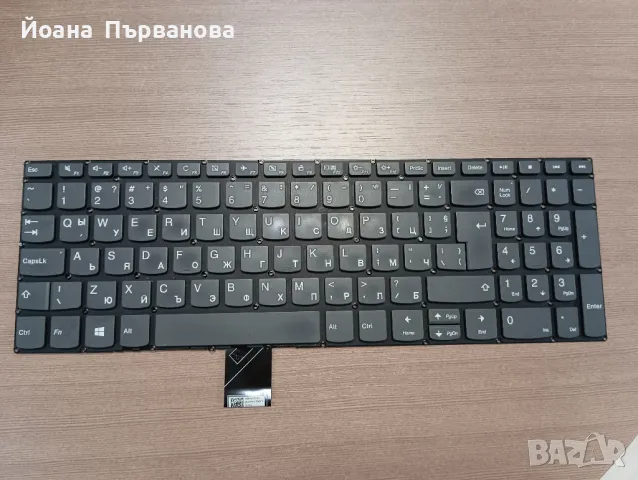 Продавам части за лаптоп IdeaPad 3 15IML05