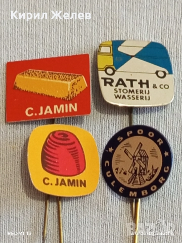Лот рекламни значки 20 броя стари редки за КОЛЕКЦИЯ ДЕКОРАЦИЯ 50362, снимка 3 - Колекции - 52245393