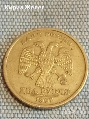 Четири монети от цял свят НЕДЕРЛАНДИЯ, РУСИЯ, ТУРЦИЯ за КОЛЕКЦИЯ ДЕКОРАЦИЯ 31654, снимка 5 - Нумизматика и бонистика - 48660454