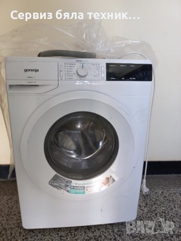 Продавам пералня Gorejie на части