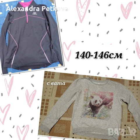 Лотове детски дрехи 9-10г/134-140см, снимка 3 - Детски Блузи и туники - 49327732