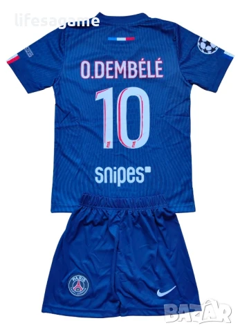 Детско - юношески футболен екип ПСЖ Дембеле PSG Dembele 