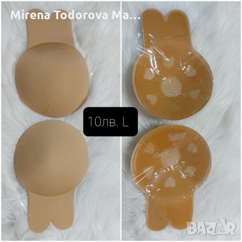 Сутиен за рокли , снимка 5 - Бельо - 35803831