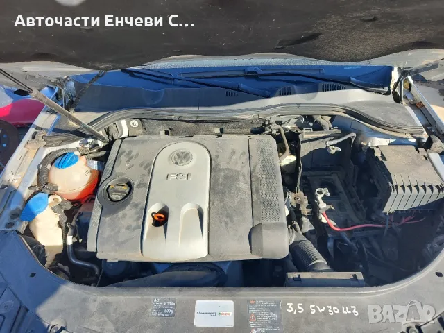 Пасат 6 1.6 фси passat 6 1.6fsi на части, снимка 6 - Автомобили и джипове - 48022223