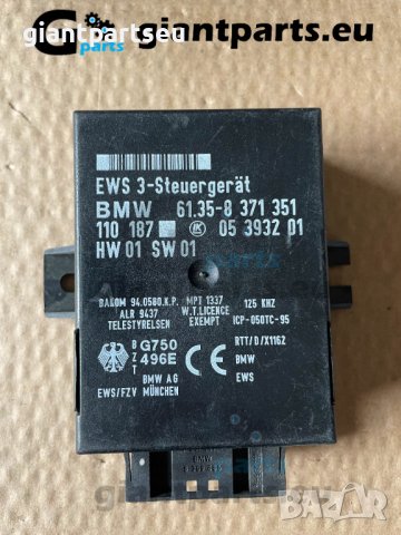 EWS модул за БМВ е39 BMW e39 , 8371351