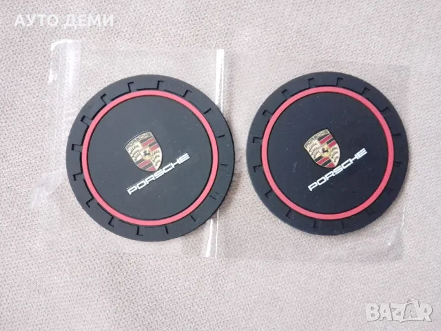 Черни гумени кръгли подложки за отвори за чаша с лого и надпис Порше Porsche