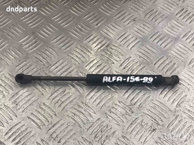 Амортисьор капак Alfa Romeo 156,2000г.