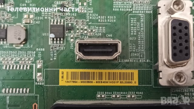 Toshiba 32W2333D с дефектен екран-UE-3790-01UN-LF/L2300 REV:1.03A/SVT320AE9_REV1.0_121/96.32S03.004 , снимка 10 - Части и Платки - 41746774