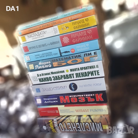 Книги, снимка 5 - Други - 52108444