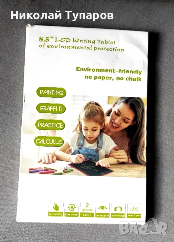 Детски таблет за малки и големи , снимка 2 - Таблети - 52509334