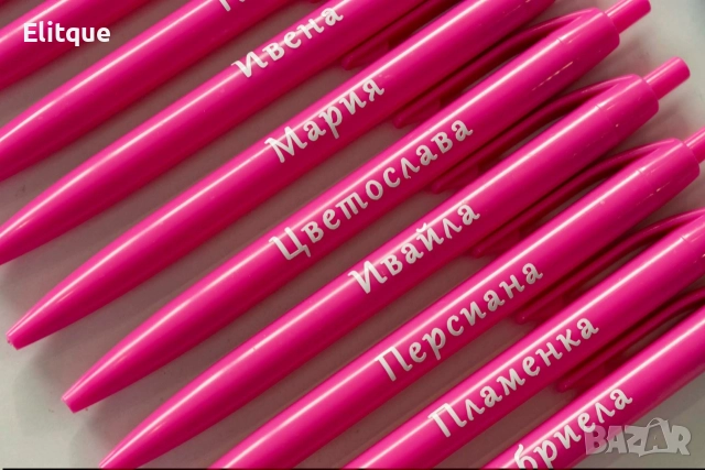 персонализиран химикал и линийка , снимка 7 - Ученически пособия, канцеларски материали - 52712299