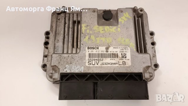 55204652 0281012992 КОМПЮТЪР ЗА FIAT SEDICI 1,9JTD