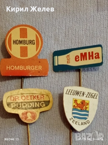 Лот рекламни значки 20 броя стари редки за КОЛЕКЦИЯ ДЕКОРАЦИЯ 50303, снимка 2 - Колекции - 52245641