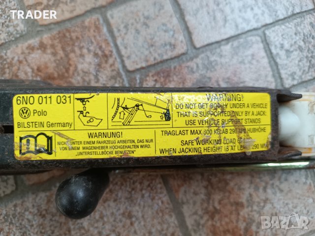 крик за автомобил VW OPEL , снимка 2 - Аксесоари и консумативи - 42310329