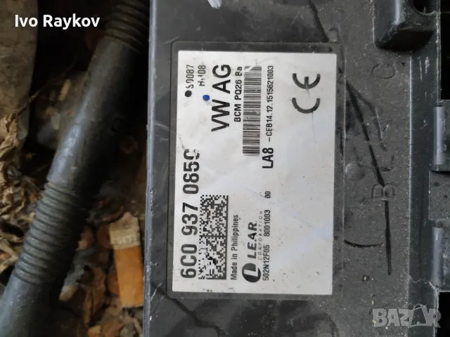 Комфорт модул VW Polo 6C , 6C0937085C , снимка 3 - Части - 47695941