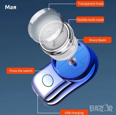 25 нова електрическа самобръсначка. , снимка 6 - Електрически самобръсначки - 51862700