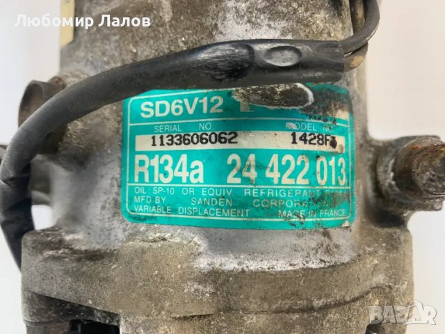 Компресор климатик Opel Astra G Опел Астра Г SD6v12 (98-04)г., снимка 2 - Части - 50363341