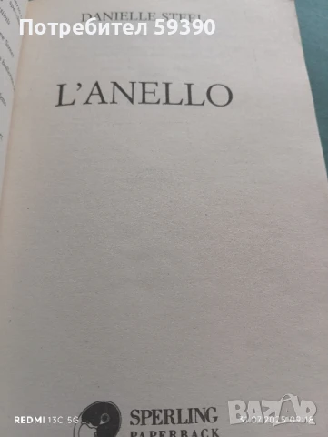 Употребявана книга на италиански език , снимка 3 - Художествена литература - 51199703