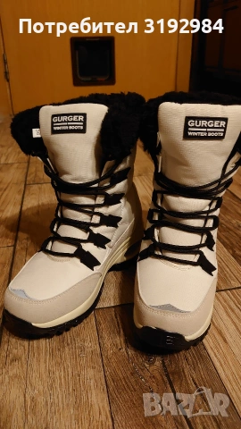 Ботуши номер 36