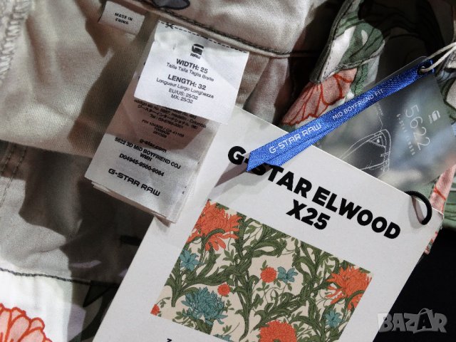 Нови и Намалени! G-Star Elwood X25 3D Mid Waist Boyfriend Jeans Дамски Летни Дънки W25, снимка 9 - Дънки - 41695160