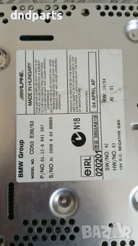 CD BMW X5 E53 2004 6941507 65.12-6941507 X5 (E53) (1999-2006), снимка 3 - Части - 55867570