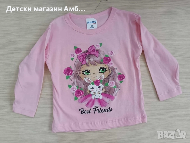 Детски блузи за момичета, снимка 2 - Детски Блузи и туники - 56220775