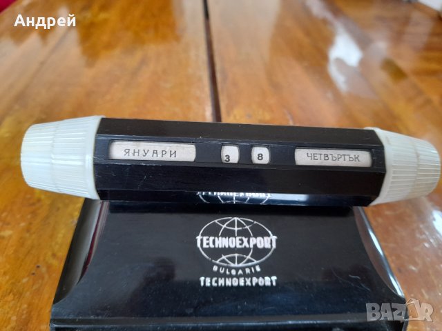 Стар сувенир Technoexport, снимка 2 - Други ценни предмети - 34319134