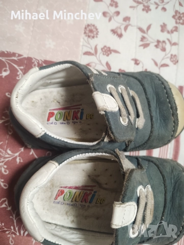 Детски анатомични обувки, снимка 12 - Бебешки обувки - 52958256