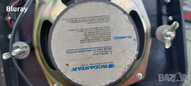 Rodastar rs440 говорители, снимка 2 - Аксесоари и консумативи - 50980024