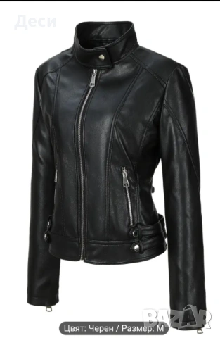 Дамско кожено яке , снимка 2 - Якета - 53736992