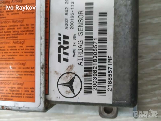 Сензор Airbag за Mercedes M-Class, ML, W163, 1998-2005г, A 002 542 20 18,, снимка 3 - Части - 52478671